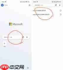 Edge浏览器如何关闭搜索历史-