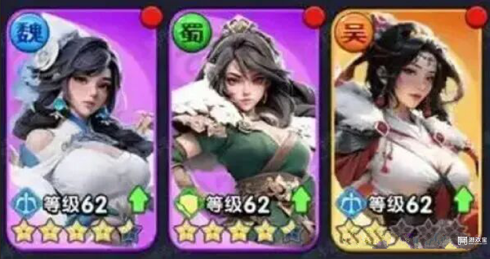 三国冰河时代零氪阵容推荐攻略