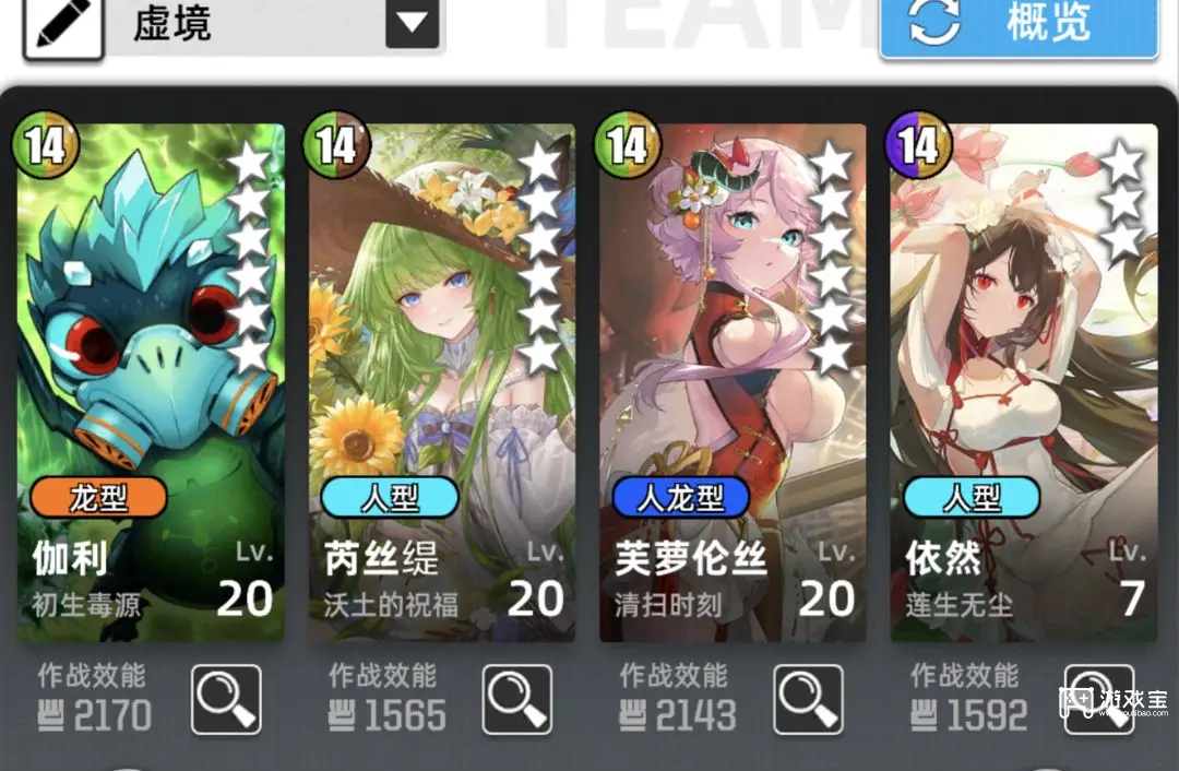 百分之一虚境回响通关攻略