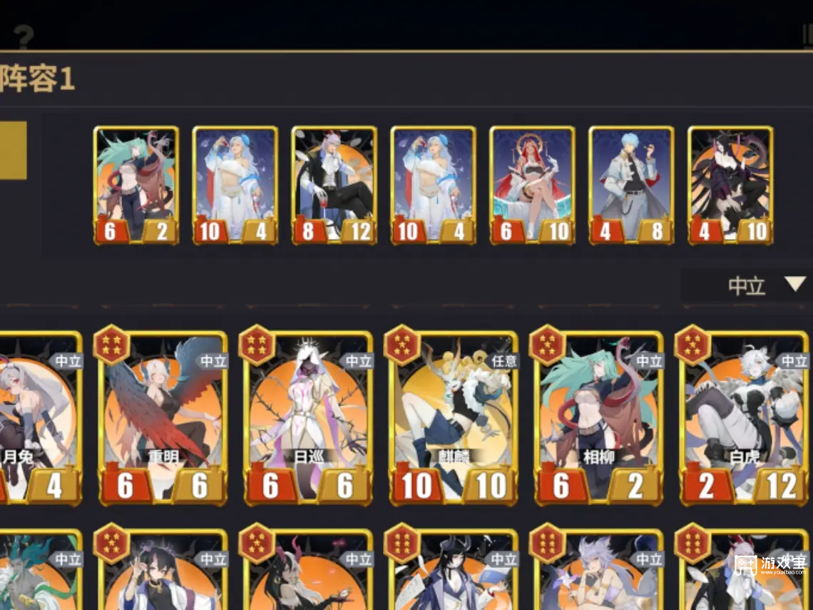 千机阵后期过度阵容黄巾再起推荐