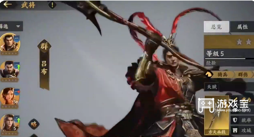 三国群英传策定九州开荒阵容推荐攻略