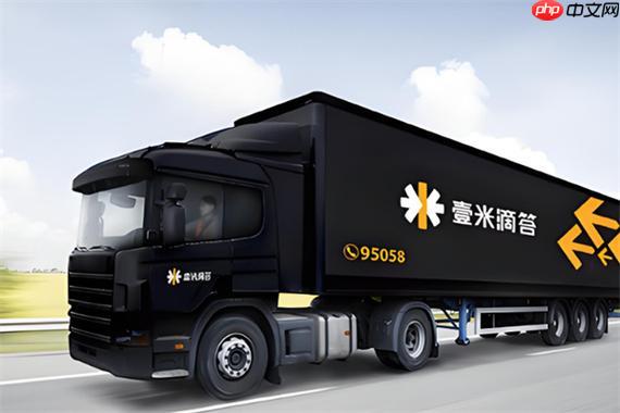 壹米滴答商户福利查询与兑换指南【攻略】- 壹米滴答怎样查看合作商户权益