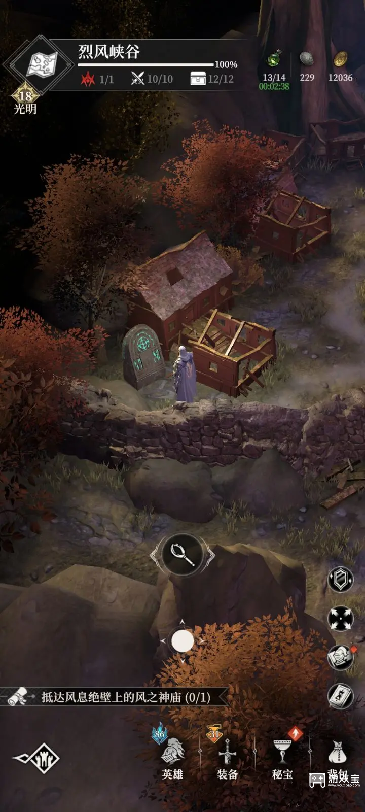 地下城堡4骑士与破碎编年史月光剑获取流程