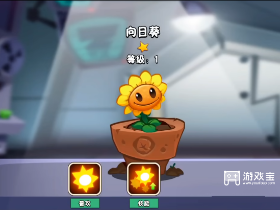 植物大战僵尸31-10关阵容搭配推荐攻略