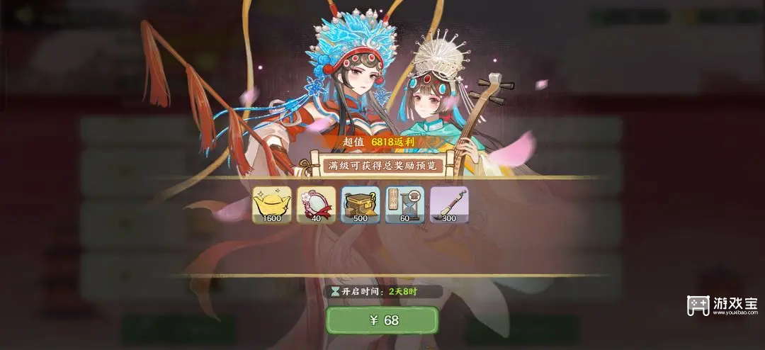 华夏绘世录天品文物逃离铜雀攻略