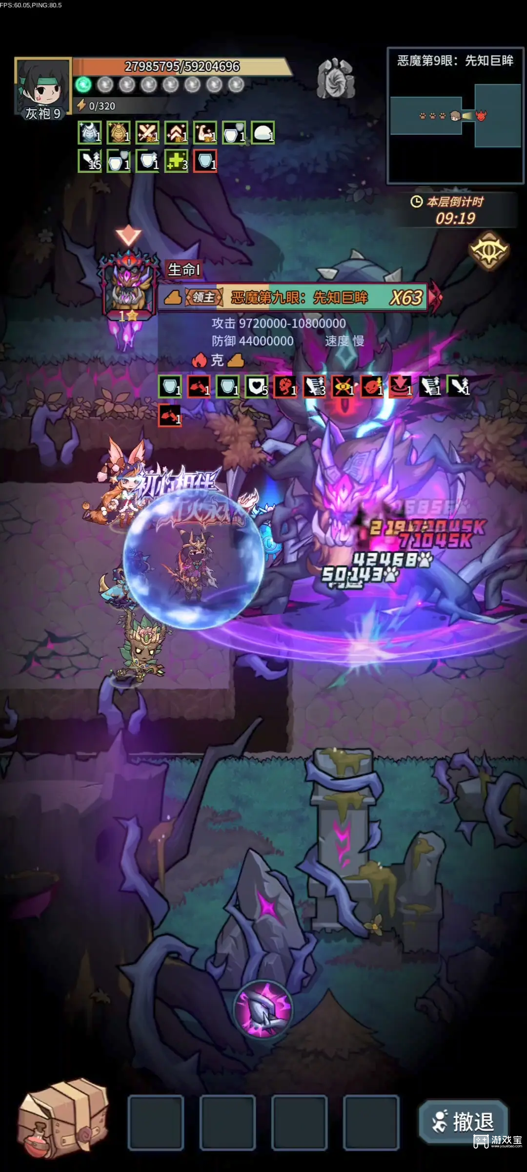 提灯与地下城龙龟刺猬流攻略