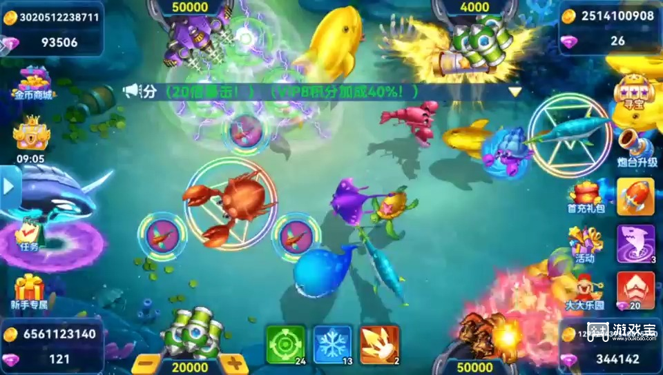 鱼乐达人兑换码大全10月永久可使用2025