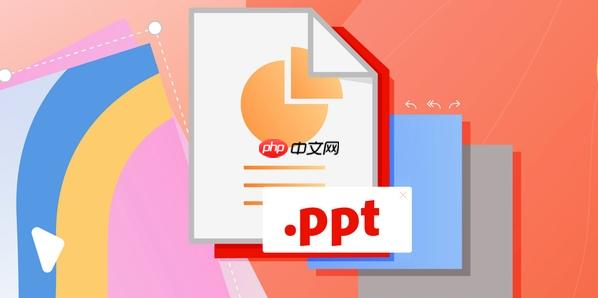 利用开发工具中的文本框控件- PPT演示文稿如何添加可实时滚动的长文本框