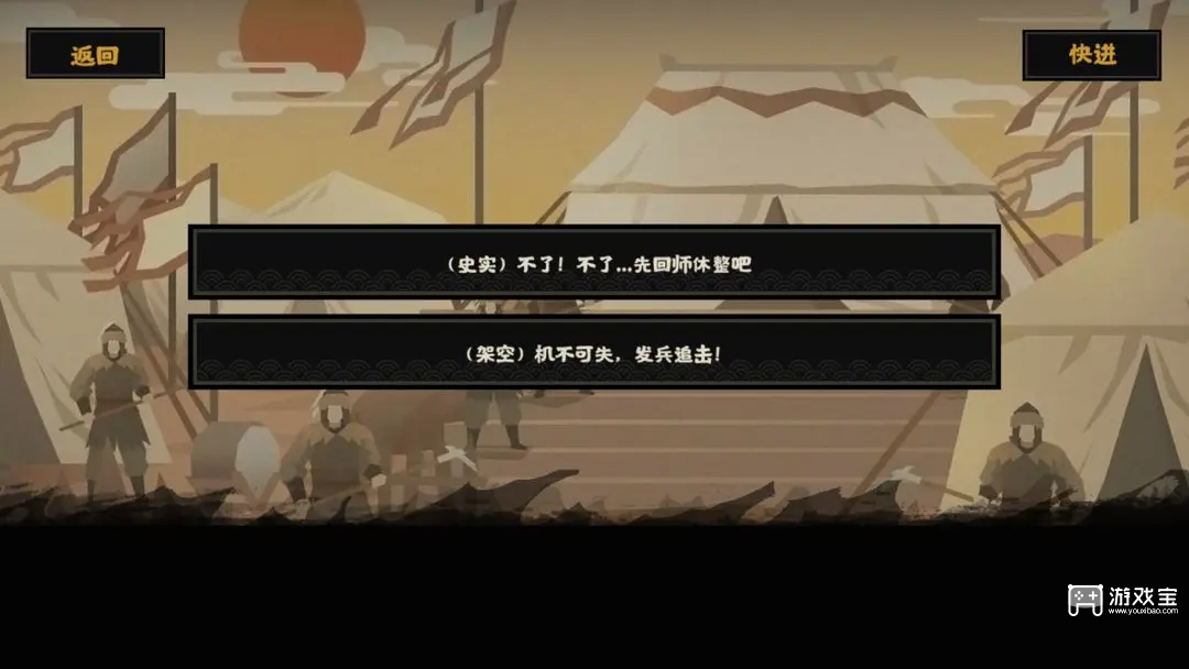 无悔华夏隋末乱世全结局瓦岗篇攻略