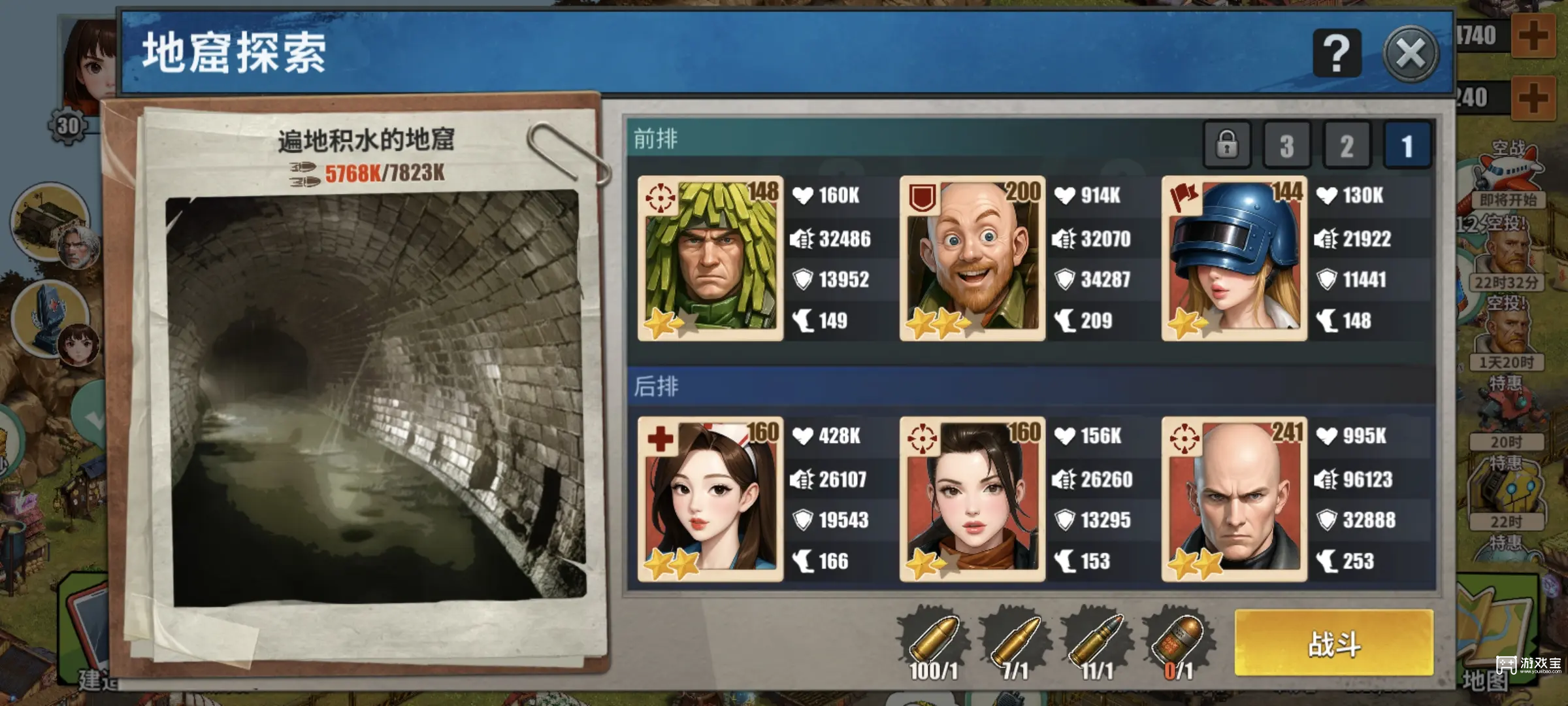 重建生存营地新手玩法攻略