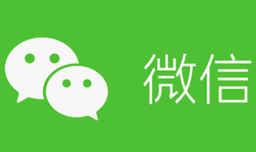 微信群人数上限是多少怎么增加- 微信群人数上限是多少人