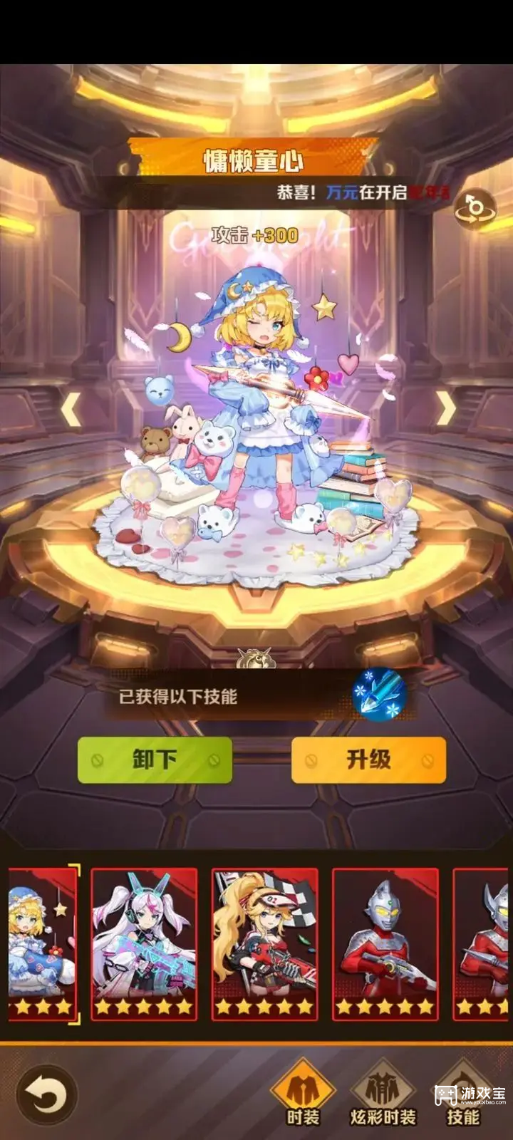 向僵尸开炮10月新版本攻略2025