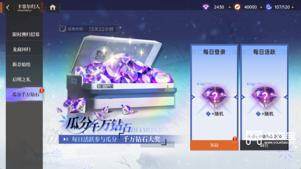 龙族卡塞尔之门周年庆新手入坑攻略2025