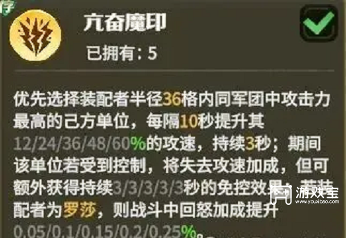 龙石战争爆头威廉队推荐攻略