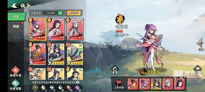 武侠大明星兑换码10月最新一览