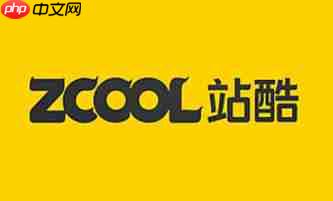 站酷怎么填写个人签名？-站酷填写个人签名的方法-