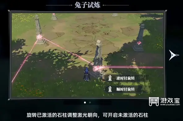 辉烬手游配队思路推荐攻略