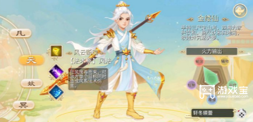 萌妖出没阵容推荐攻略