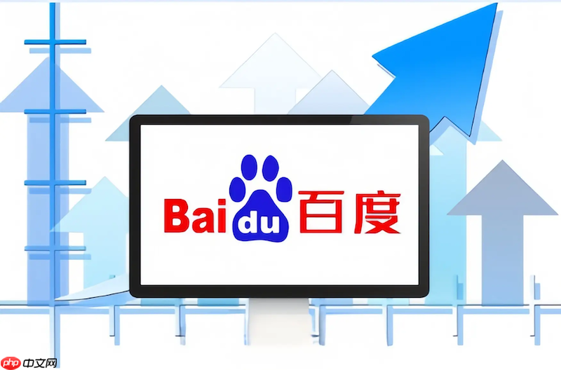 Baidu引擎2026最新免费直链- Baidu搜索引擎官方入口