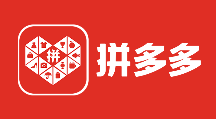 拼多多电脑版查找商品及登录指南- 拼多多网页版官方购物入口