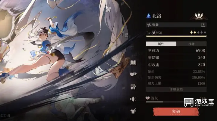 辉烬开服300抽领取方法