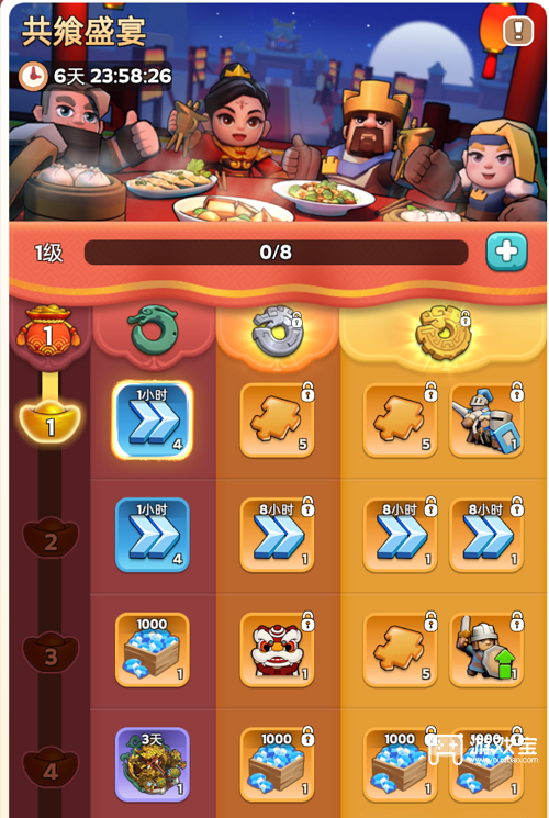 奔奔王国国庆活动详解