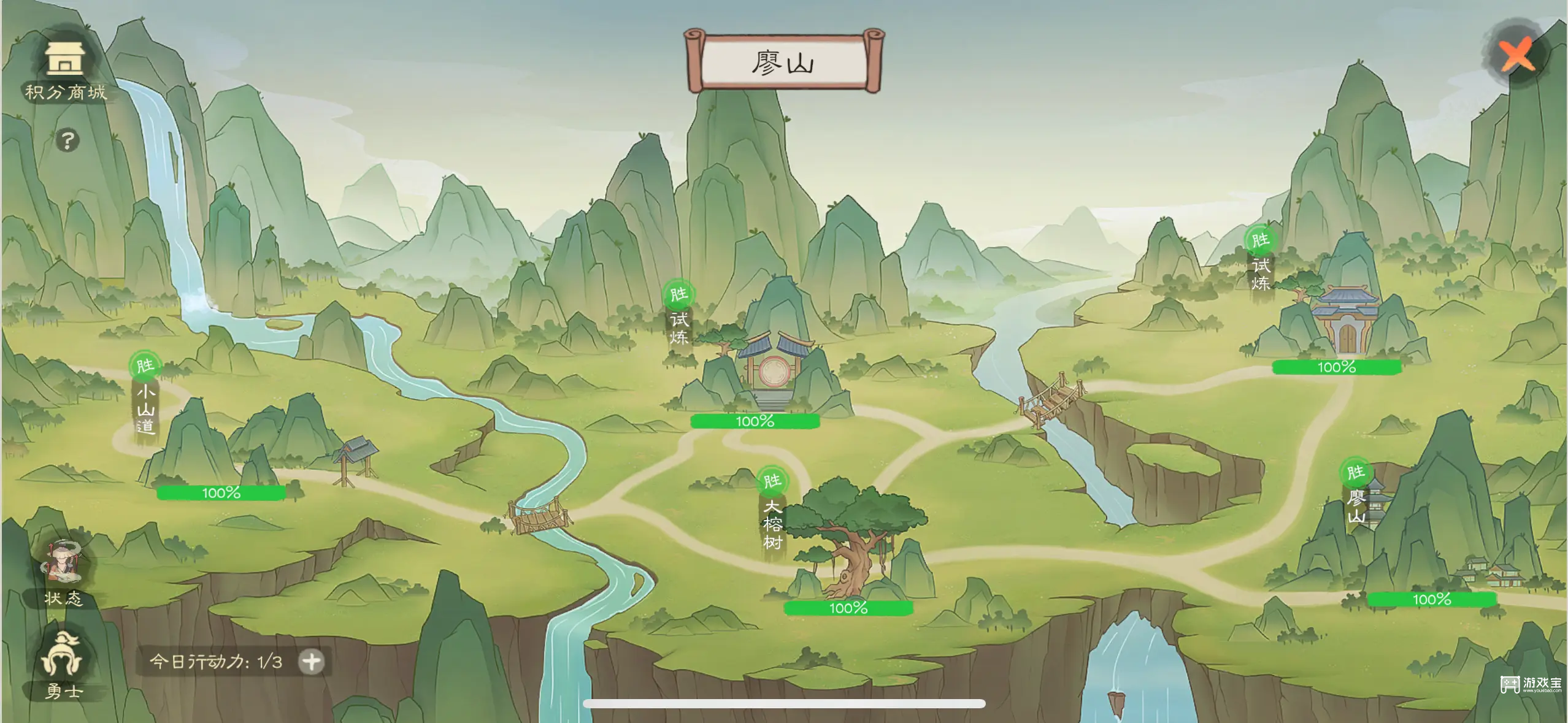 桃源记2远征第一关平民打法思路