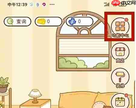 《奶酪单词》更换仓鼠方法-