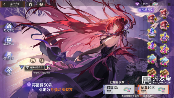 龙族卡塞尔之门周年庆新手入坑攻略2025