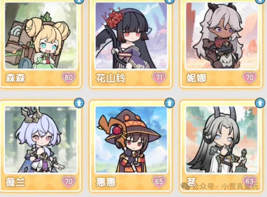 杖剑传说转职损失最小化注意事项