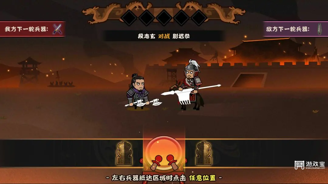 无悔华夏隋末乱世王世充篇全结局攻略