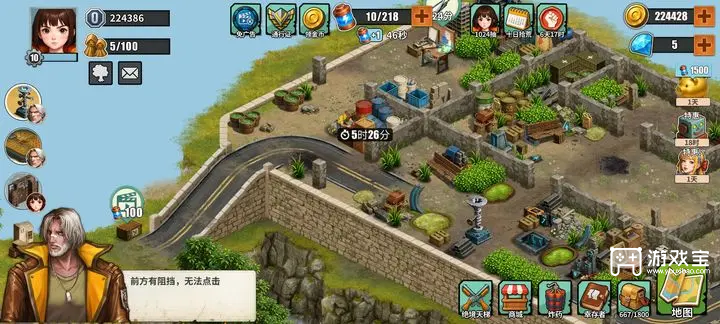 重建生存营地新手玩法攻略