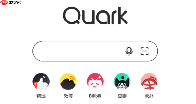 夸克(Quark)网页版收藏夹管理与分类【方法】- 夸克(Quark)网页版如何收藏内容