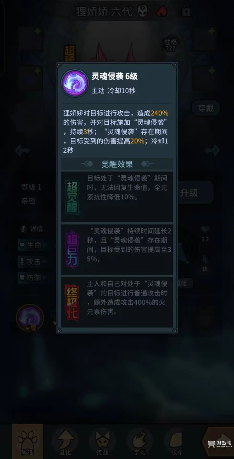 提灯与地下城新宠物角色测评攻略