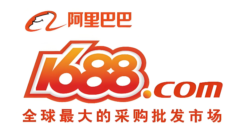 1688批发网PC端入口- 1688官方网站登录