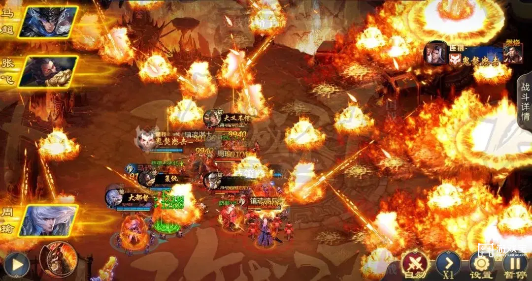 三国战争6个必练英雄推荐攻略