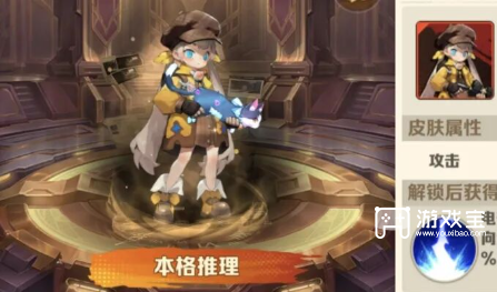 向僵尸开炮平民皮肤终极攻略