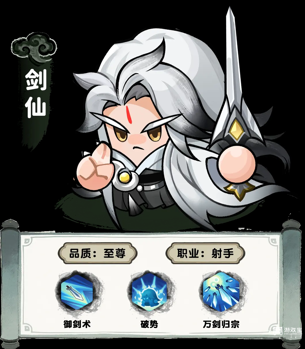 永远的蔚蓝星球剑仙词条选择优先级