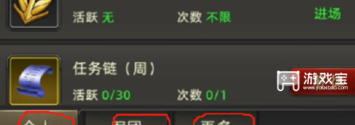 诺亚传说口袋版零氪搬砖核心策略