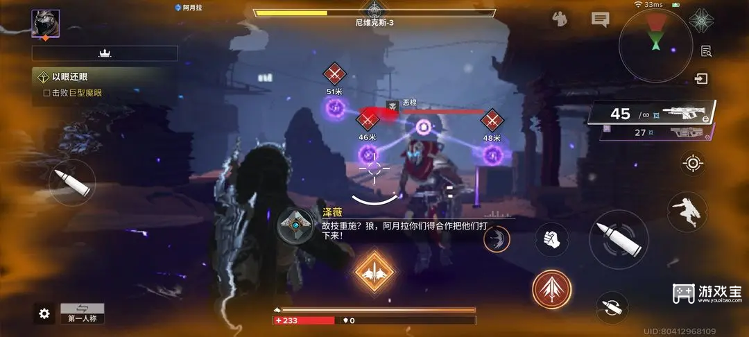 命运群星兑换码大全一览