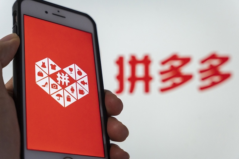 拼多多官网访问入口页面- 拼多多网页版官方入口