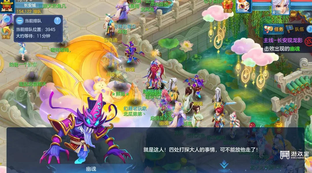 梦幻西游轻享服职业推荐攻略