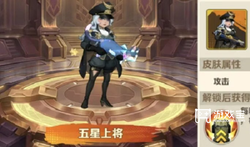 向僵尸开炮平民皮肤终极攻略