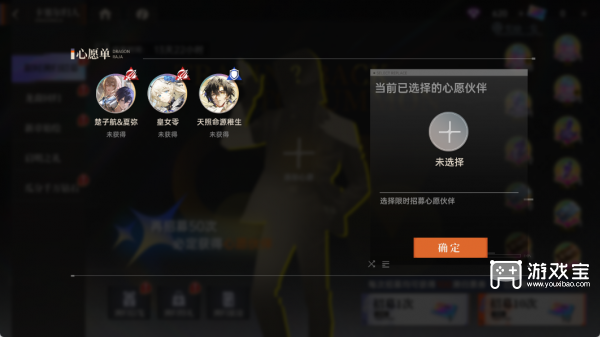 龙族卡塞尔之门周年庆新手入坑攻略2025