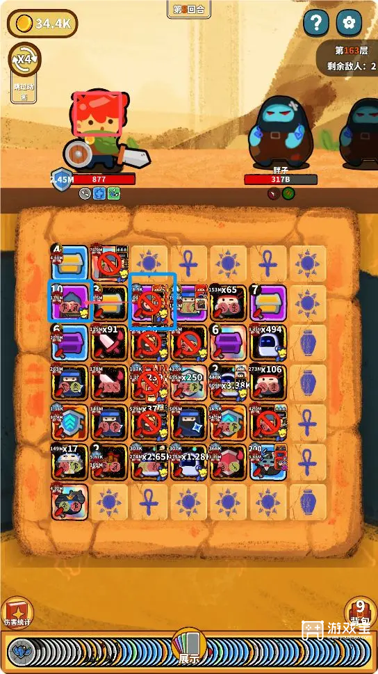 幸运猎人流派阵容推荐攻略