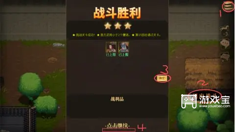 建安外史武将练级路线推荐攻略