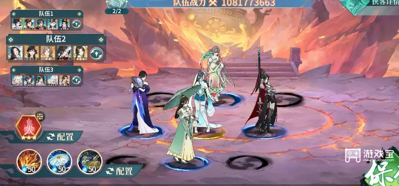 江湖如梦最强阵容搭配攻略