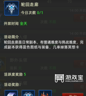 诺亚传说口袋版零氪搬砖核心策略