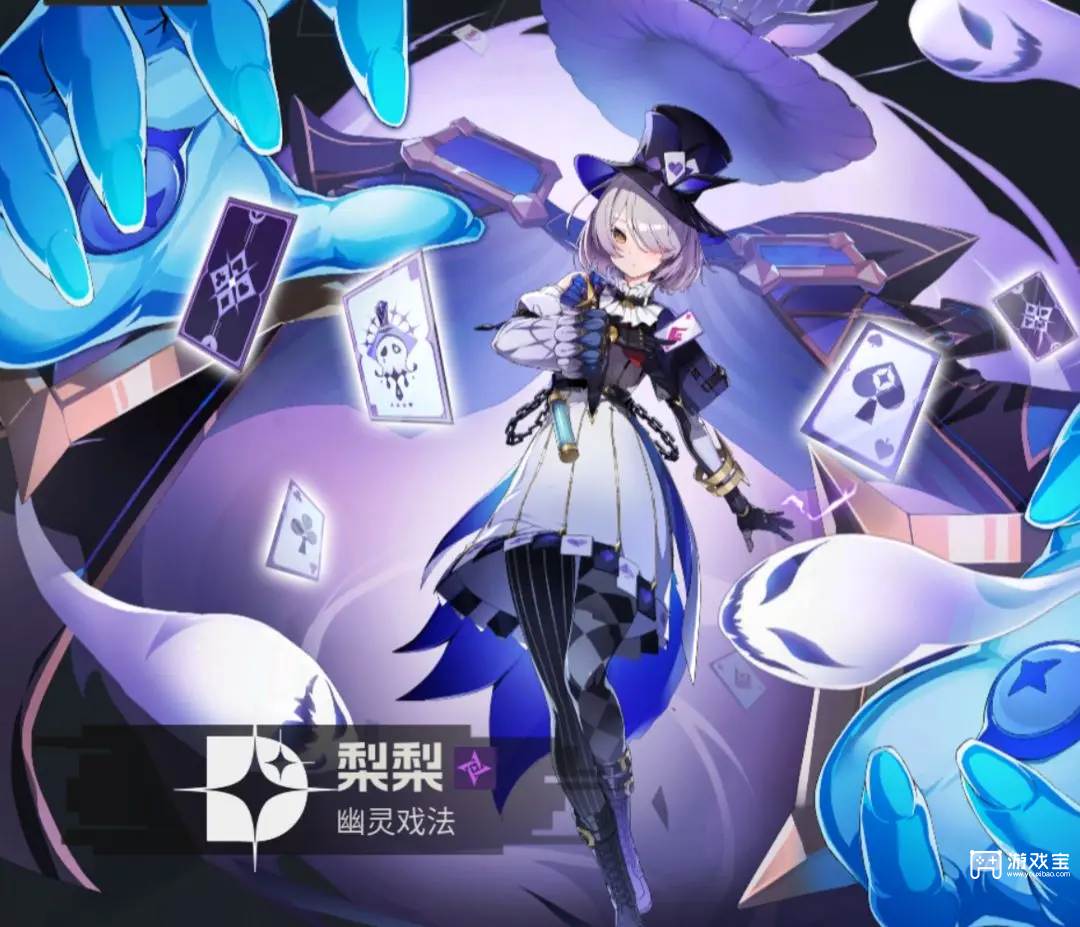 伊瑟幻惑魔女夏妲配队推荐攻略