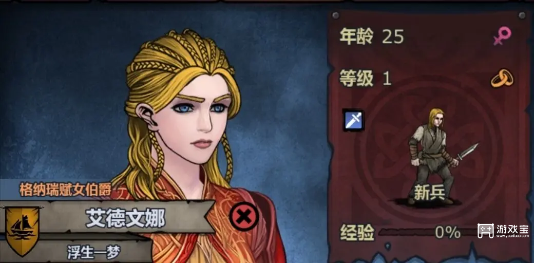 诸神皇冠疾旋反击流翼骑兵攻略